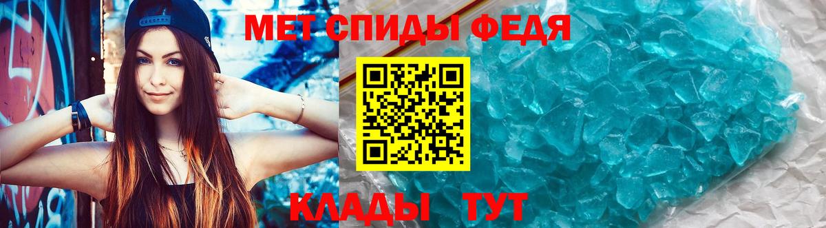АМФЕТАМИН VHQ Алушта
