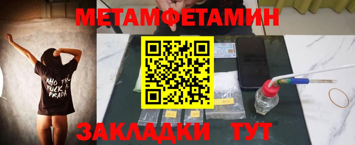 Алушта  Амфетамин  Вход с VPN  АМФЕТАМИН 97% 