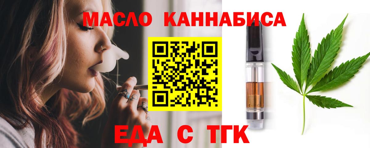 Алушта  Canna-Cookies марихуана  Вход с VPN 