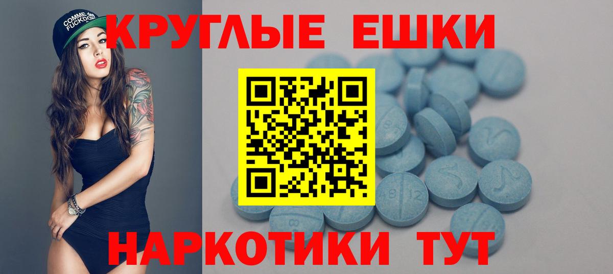 Ecstasy 280мг Алушта