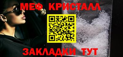 кокаин Азнакаево