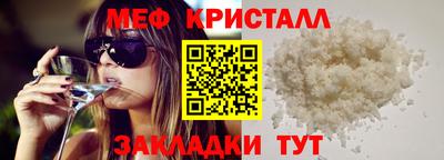 марихуана Абакан