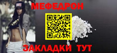марихуана Абакан