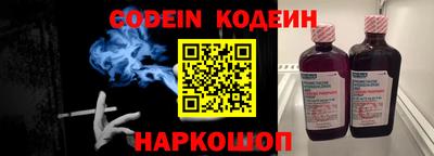кокаин Азнакаево