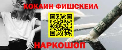 кокаин Азнакаево