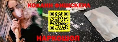 марихуана Абакан