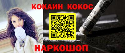 марихуана Абакан