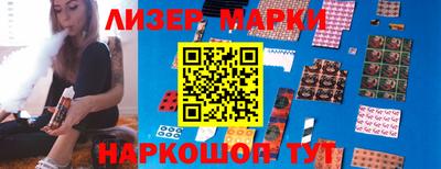 кокаин Азнакаево