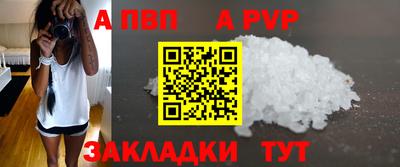 кокаин Азнакаево