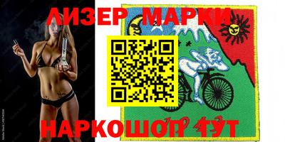 марихуана Абакан