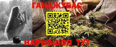 мефедрон Абинск