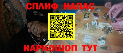 марихуана Абакан