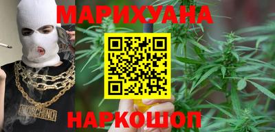 марихуана Абакан