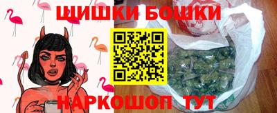 марихуана Абакан