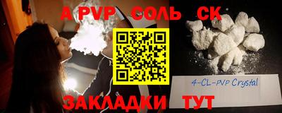кокаин Азнакаево
