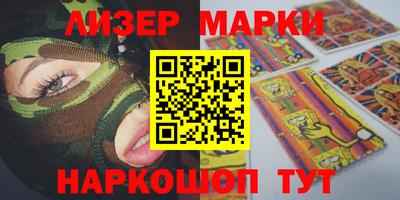 марихуана Абакан