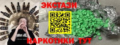 мефедрон Абинск
