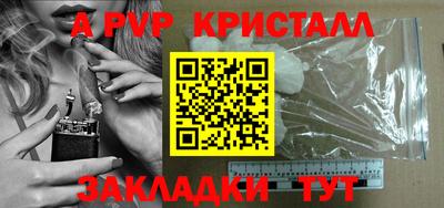 марихуана Абакан