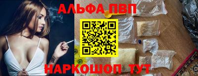 марихуана Абакан