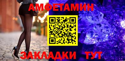 кокаин Азнакаево