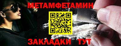 кокаин Азнакаево