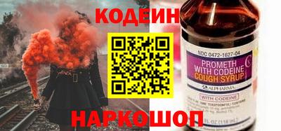 кокаин Азнакаево