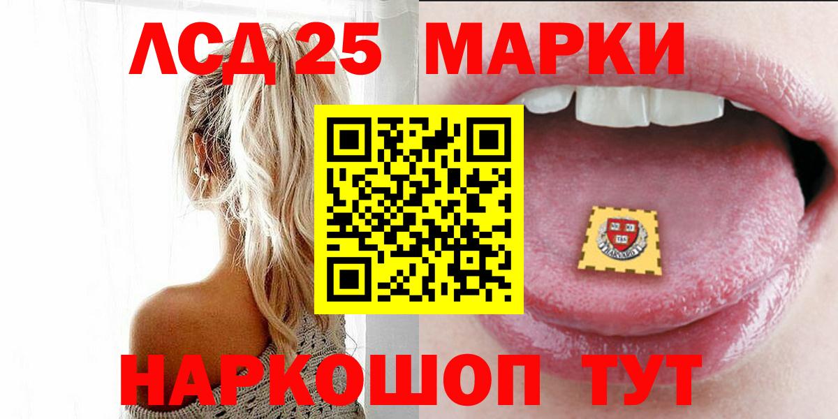 Лсд 25 экстази ecstasy  Вход с VPN  LSD-25 экстази ecstasy  Лсд 25 экстази  Алушта 