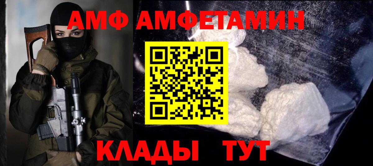 МЕТАМФЕТАМИН пудра  Вход с VPN  МЕТАМФЕТАМИН пудра  Алушта 