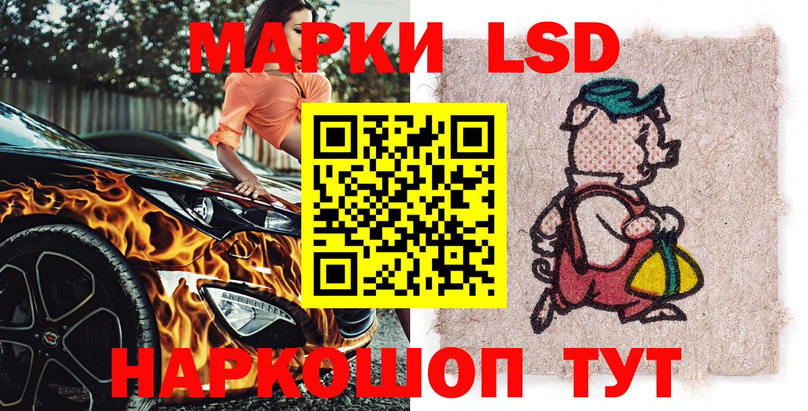 Алушта  Марки N-bome 1,8мг  Вход с VPN  Марки N-bome 1,8мг 