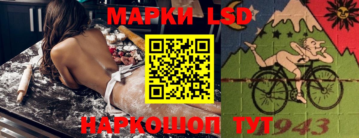 Марки NBOMe 1,8мг Алушта