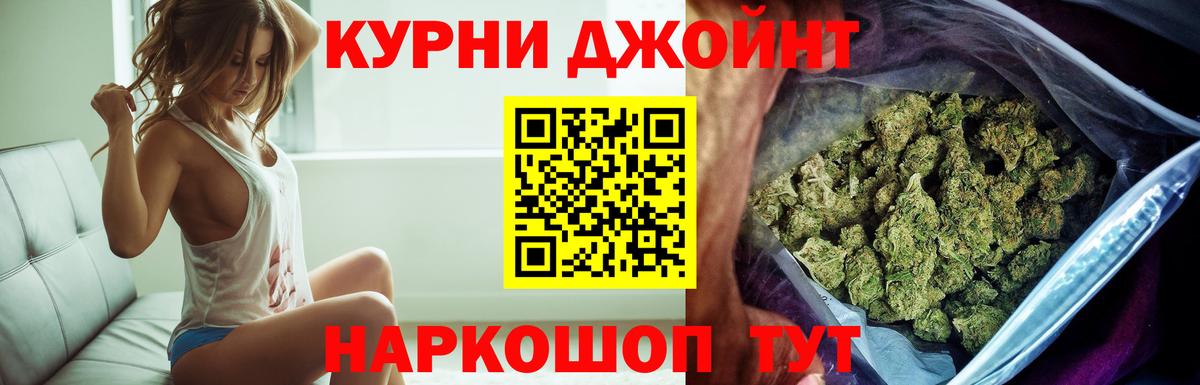 Конопля Ganja Алушта