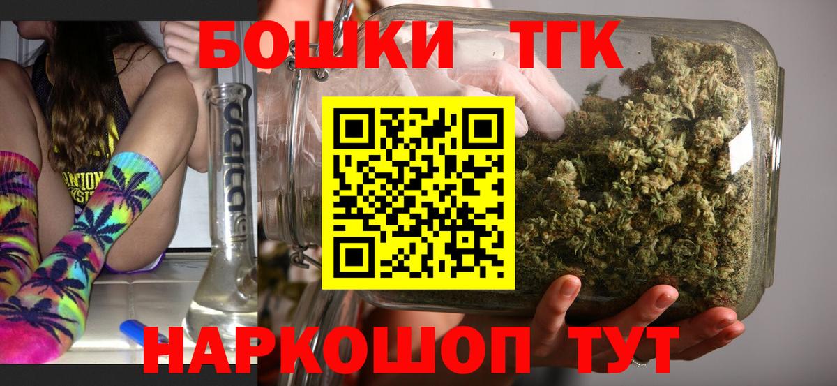 Бошки Шишки конопля  Марихуана марихуана  Вход с VPN  Алушта  Бошки Шишки ГИДРОПОН  Бошки марихуана индика 